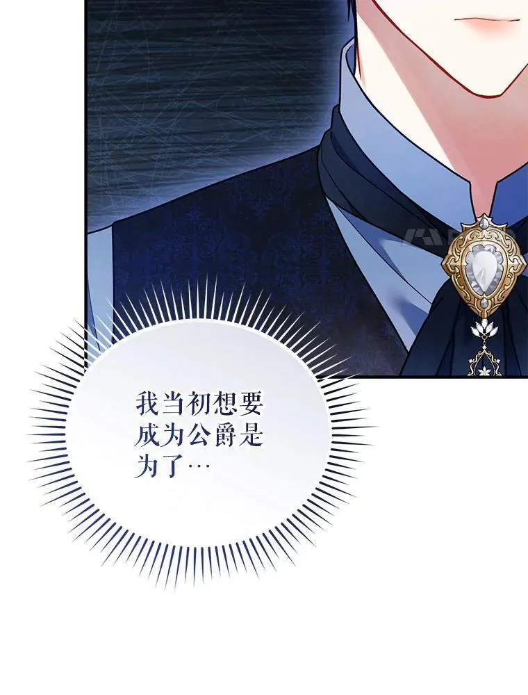 69.昏迷77