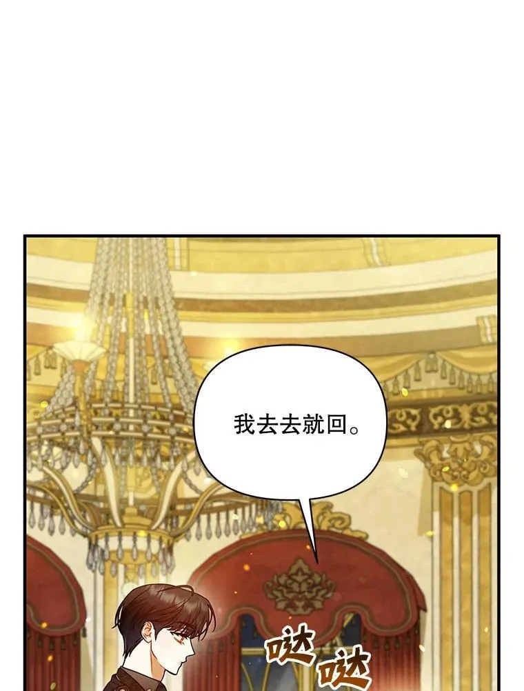 73.嫉妒11
