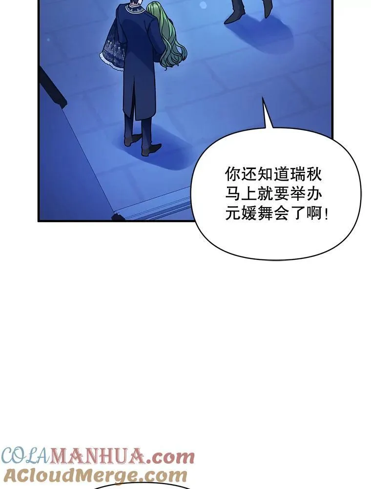 47.玛那44