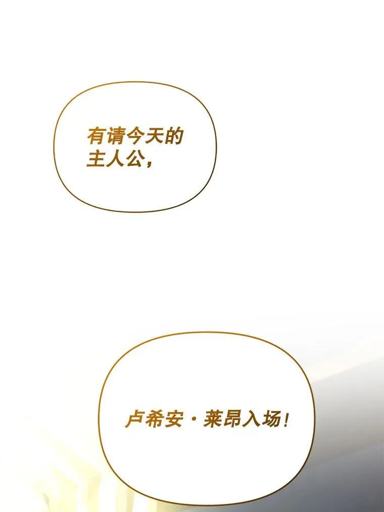 72.继承仪式31