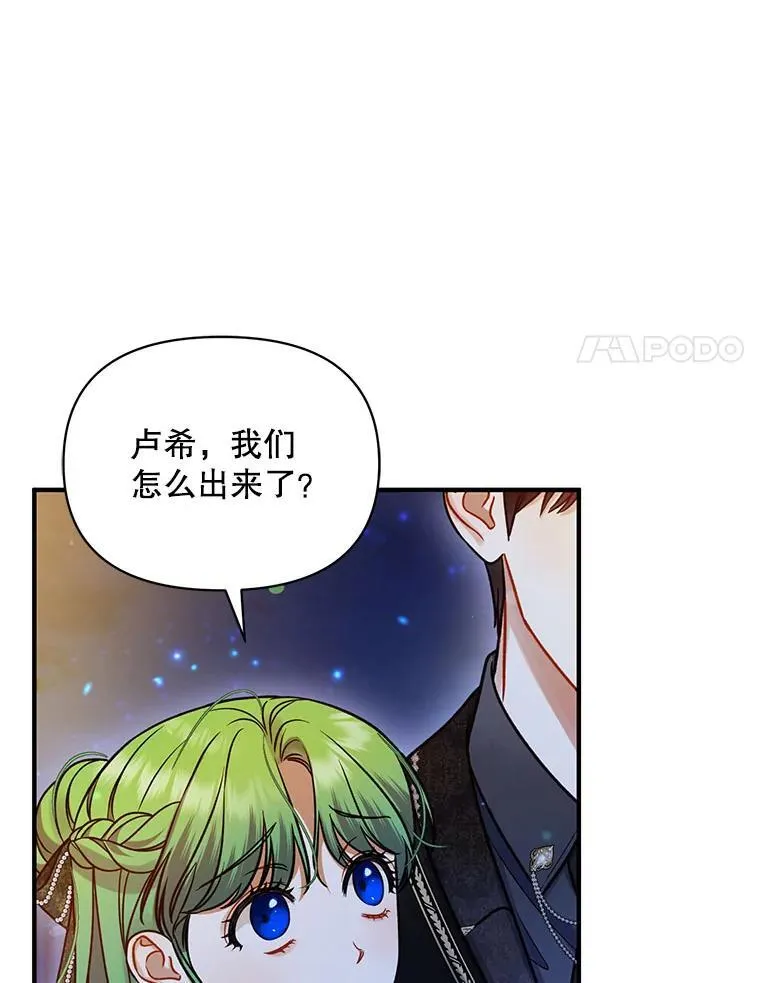 74.你没有错54