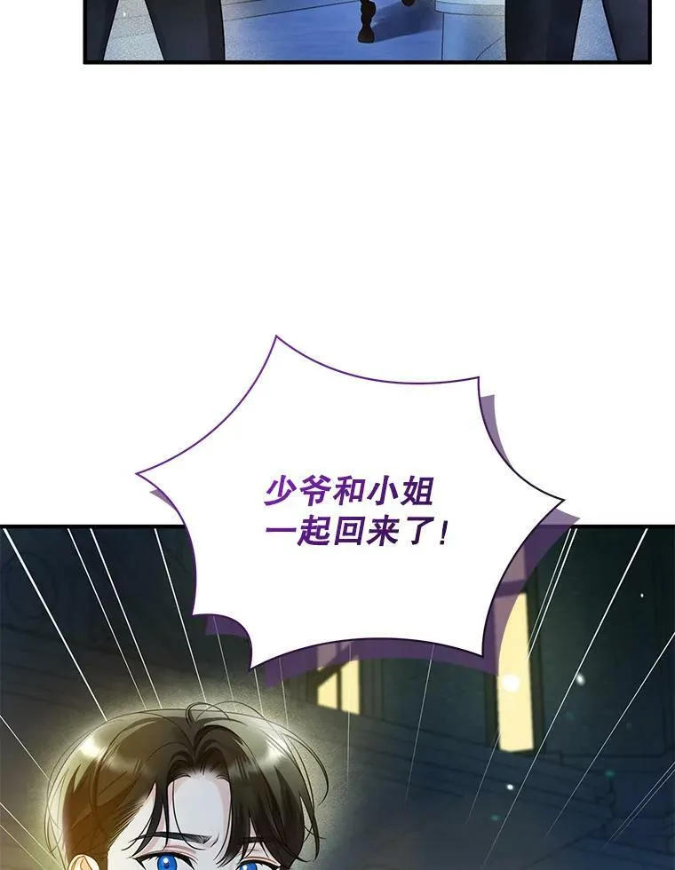 29.安全回府63