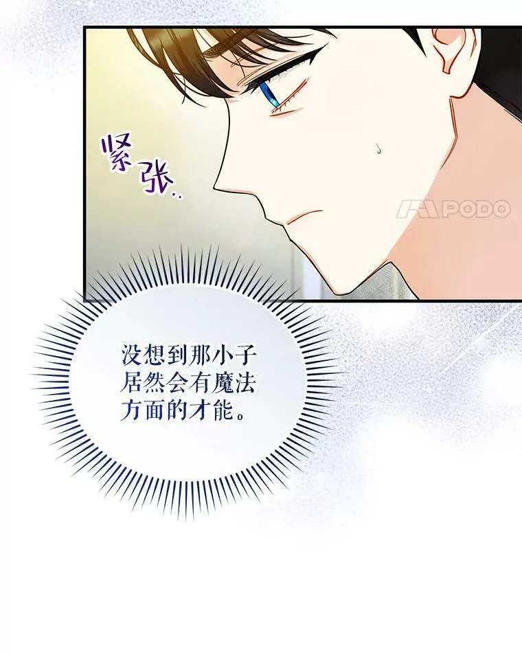 30.惊险过后10