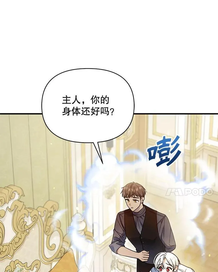 71.浑浊的气息38