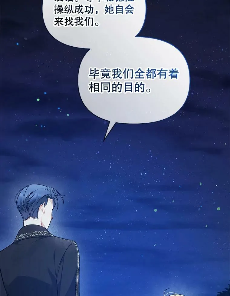 37.断联86