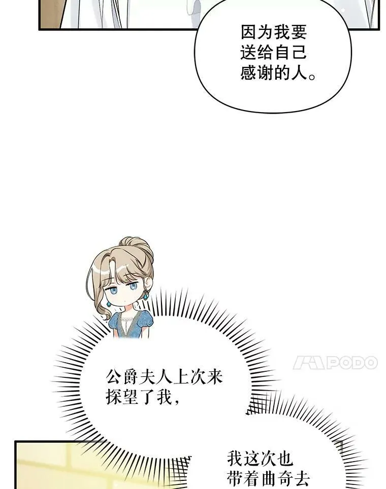 34.决定离开41