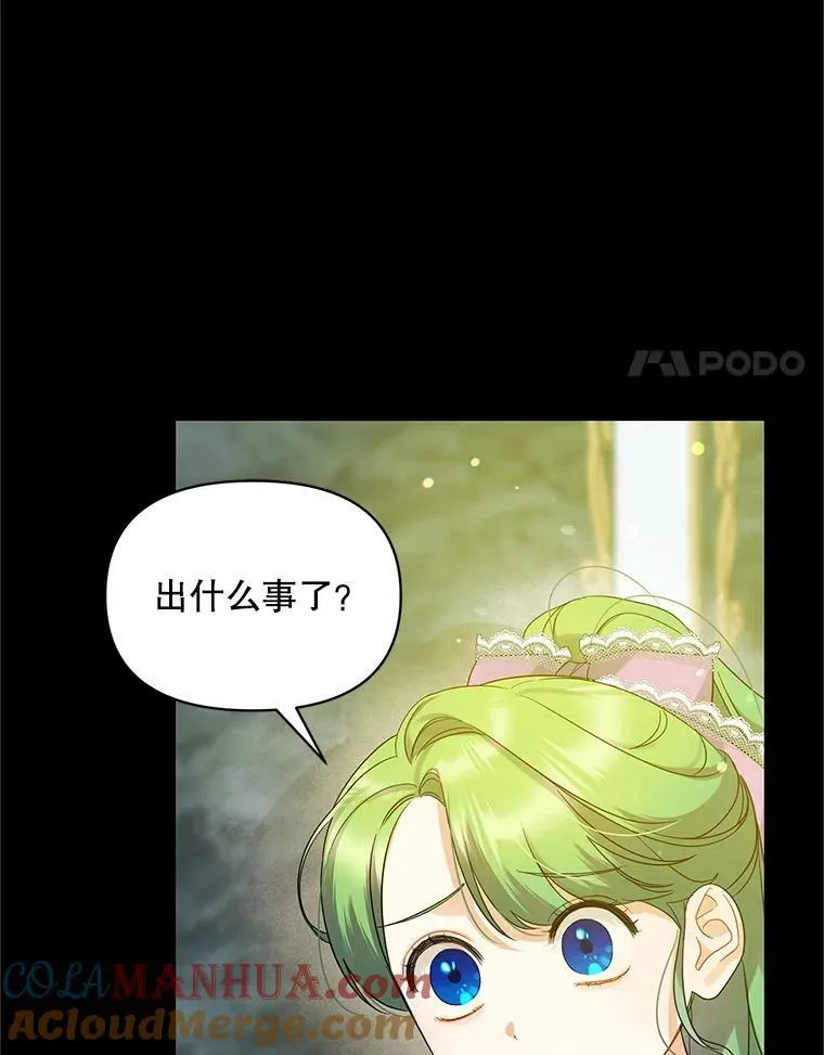 8.各有所想60