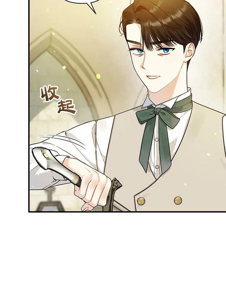 35.无法同行65