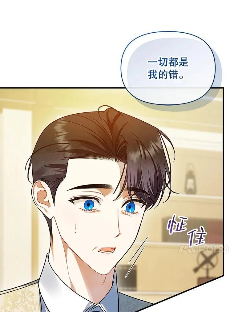 57.真相26