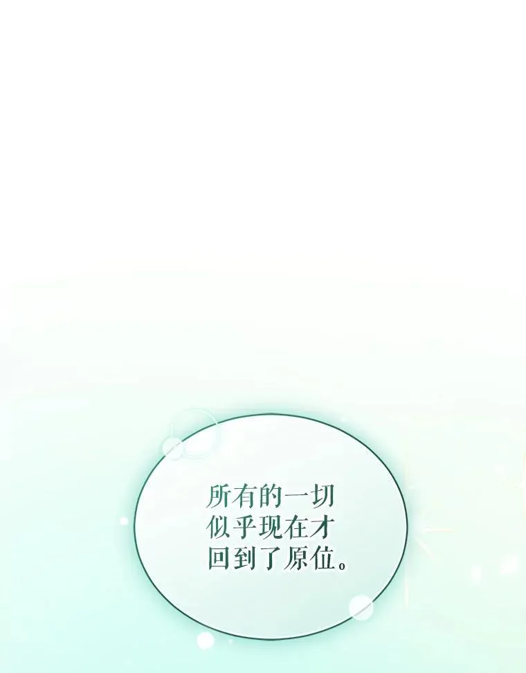 44.误会119