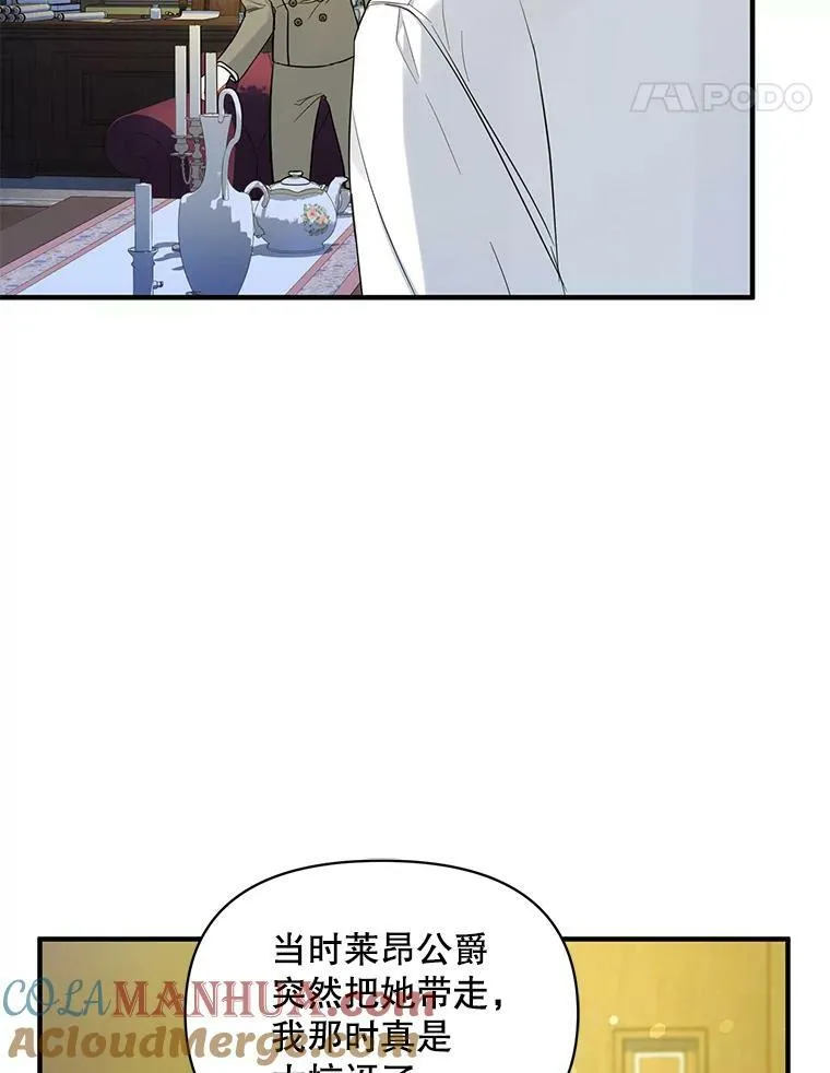 24.游玩计划104