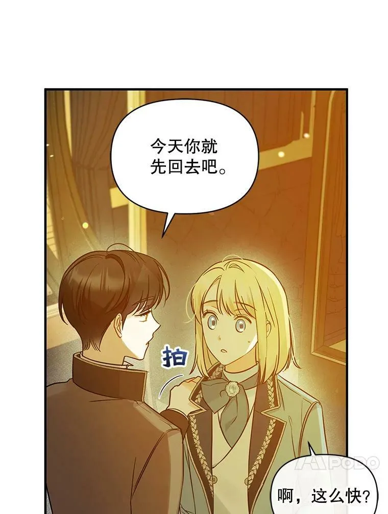 22.诺尔登场62