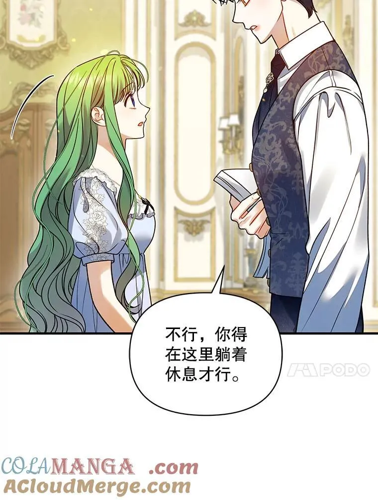 71.浑浊的气息128