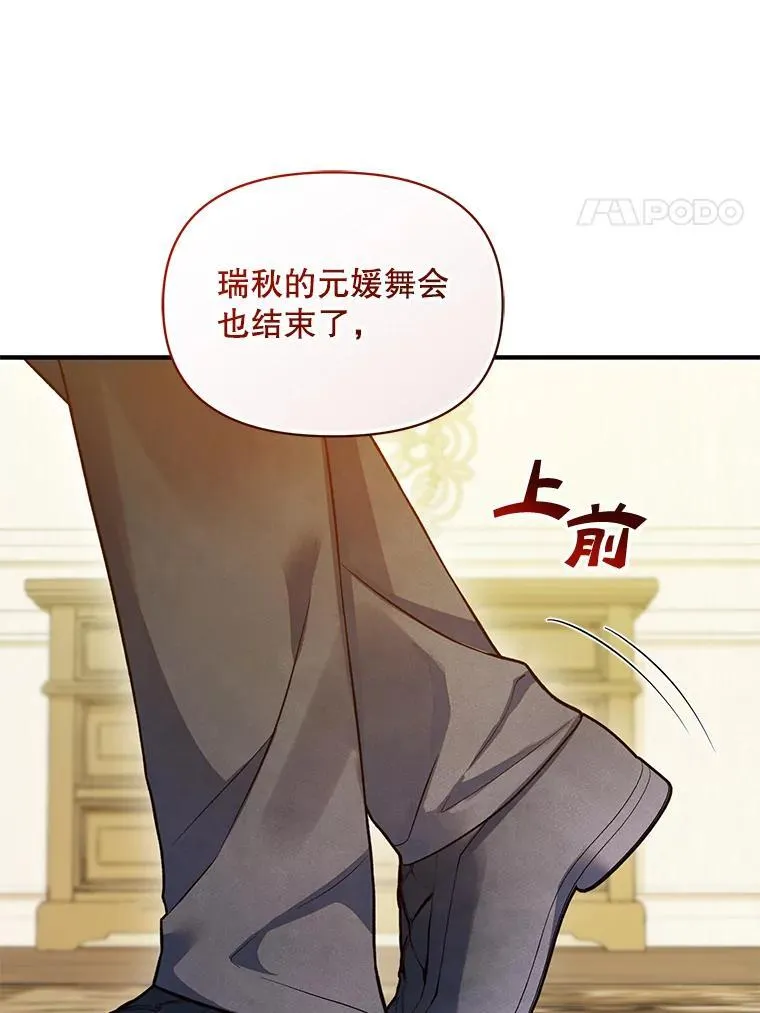 56.传位61