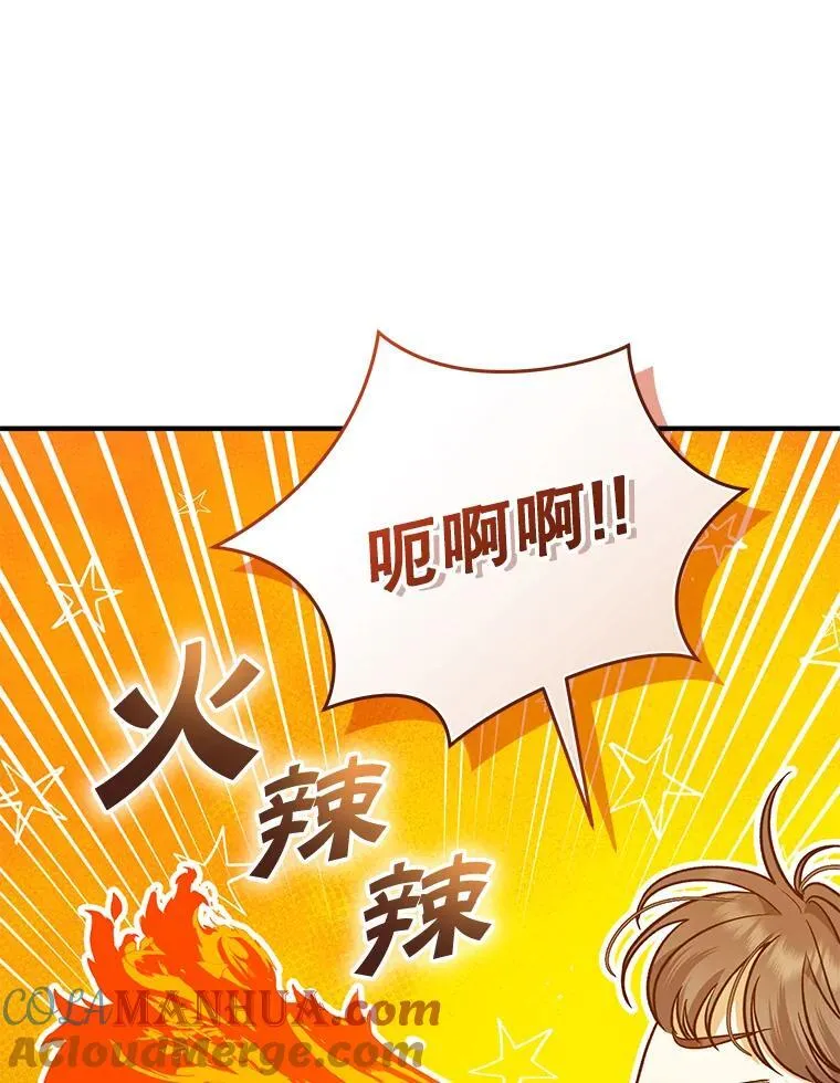 49.元媛舞会264