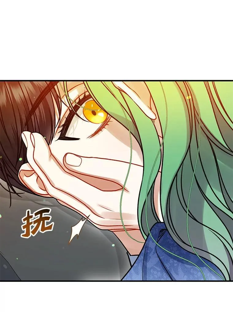 78.成为恋人70