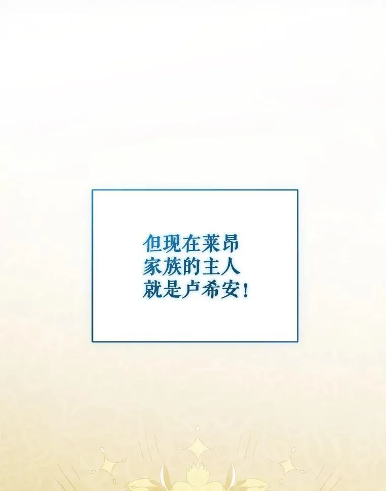 67.宝石店35