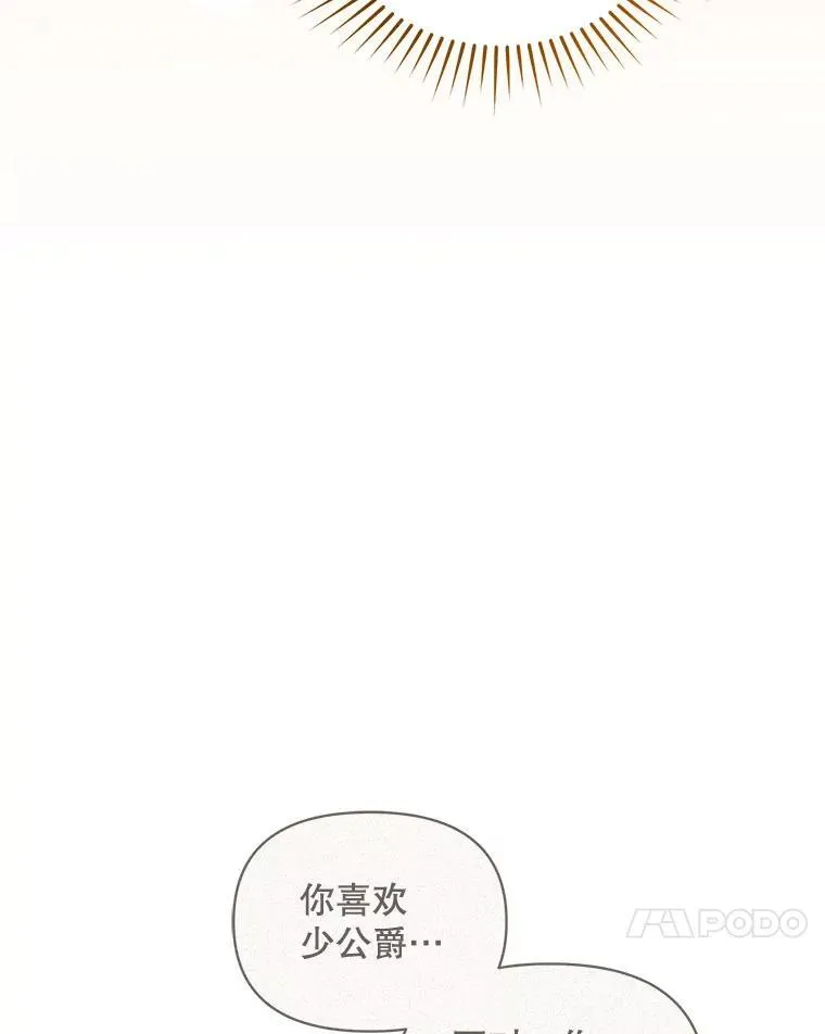 75.越界行为77