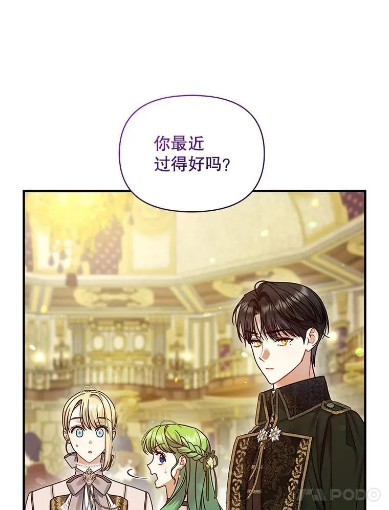 62.皇室宴会110