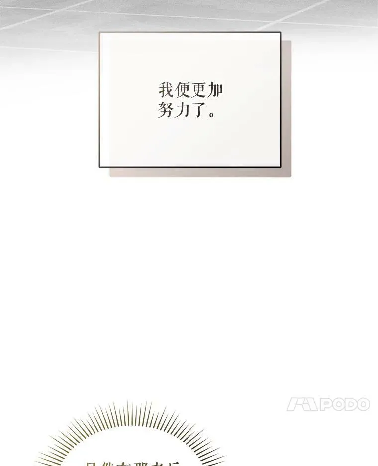 21.各自会友65
