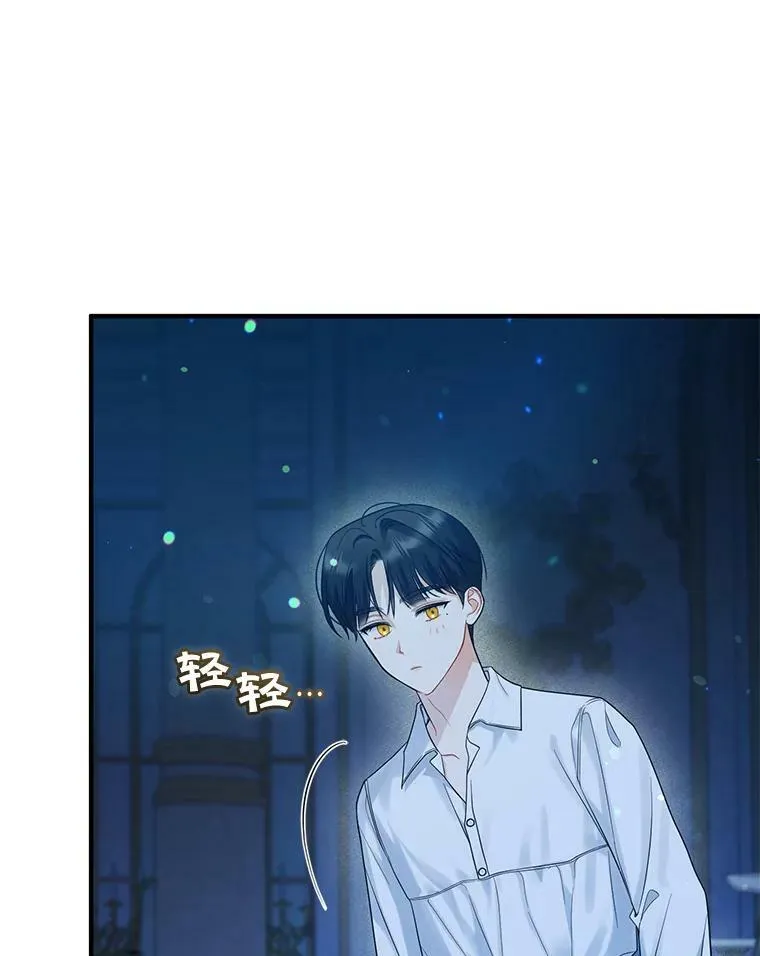 30.惊险过后102
