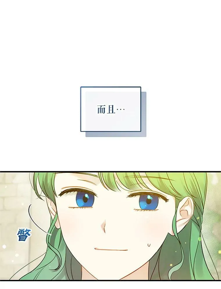 21.各自会友81