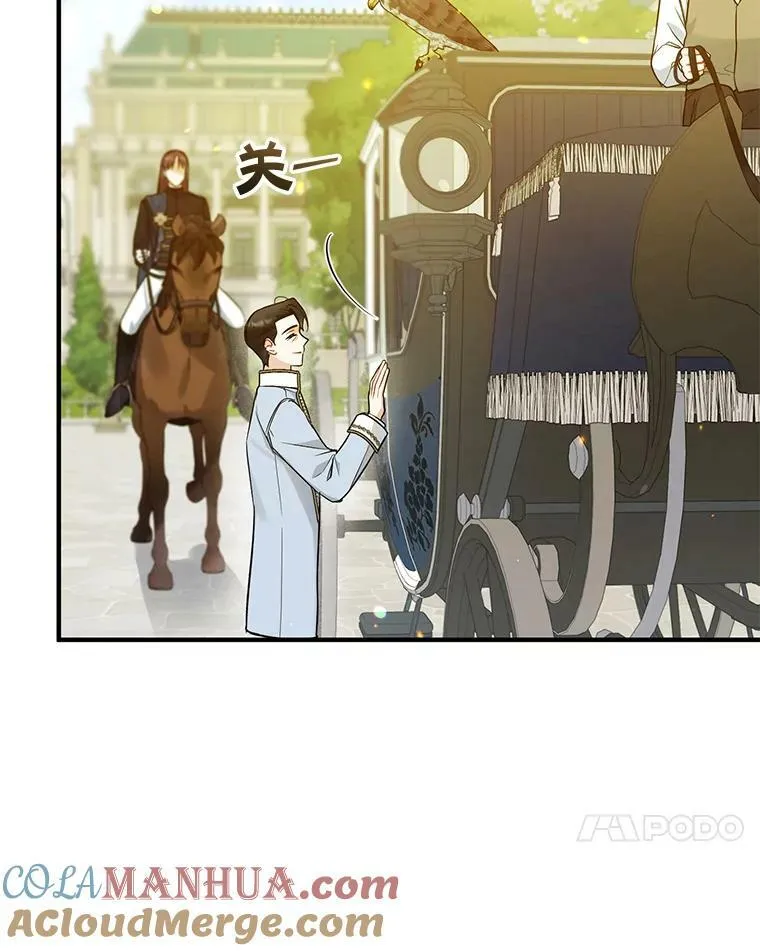 36.南部别庄16