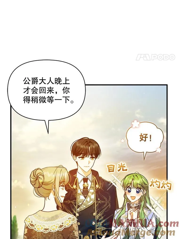 41.礼物60