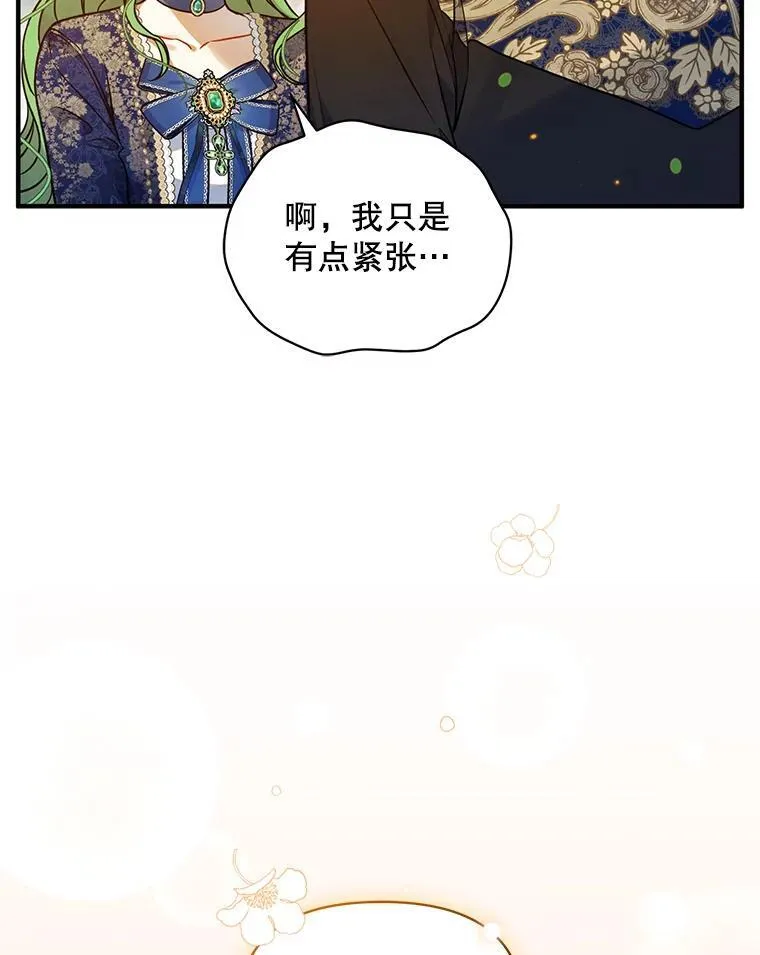50.元媛舞会341