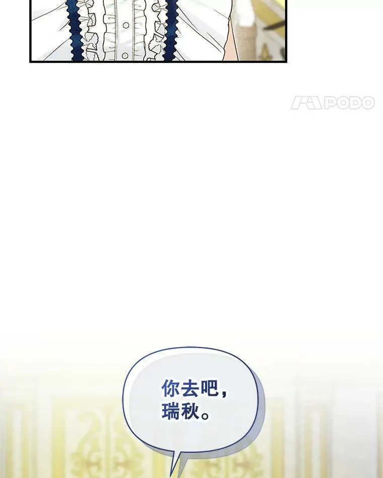 20.皇宫年会61