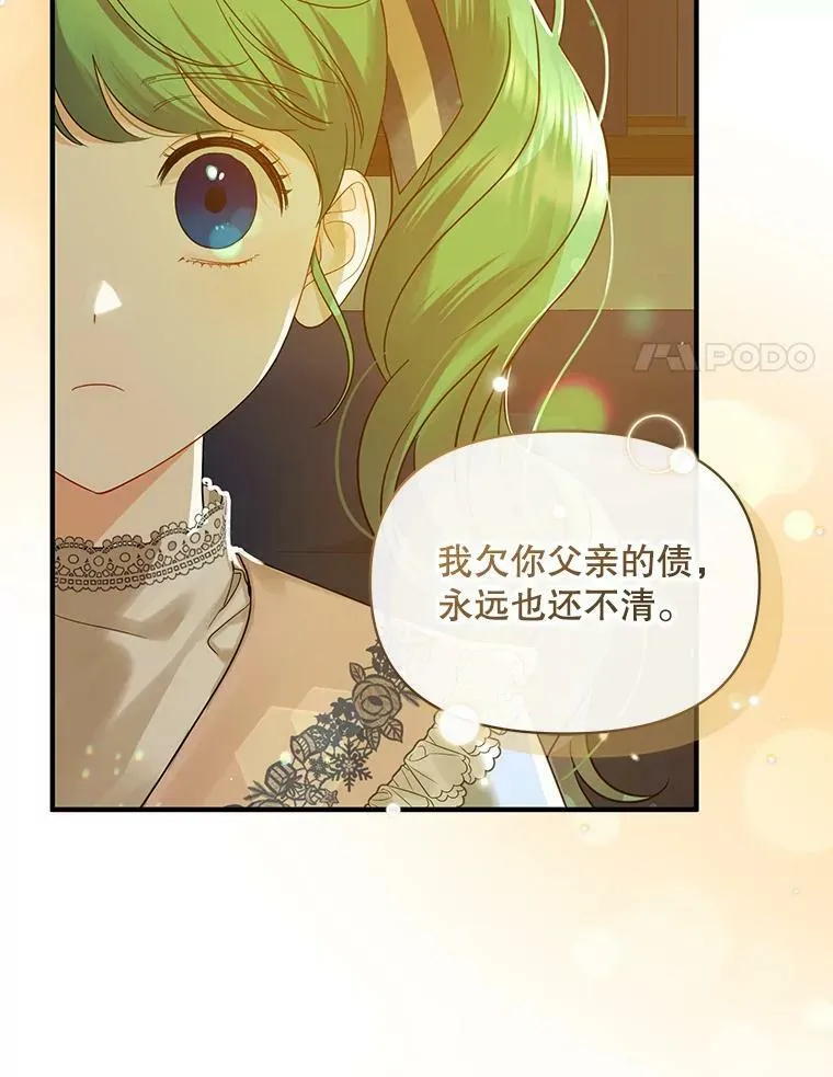 14.打成一片33
