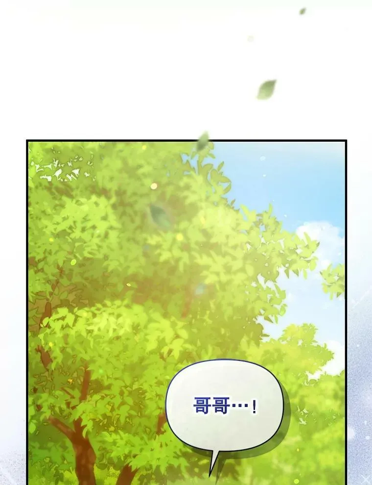 15.野猪突袭109