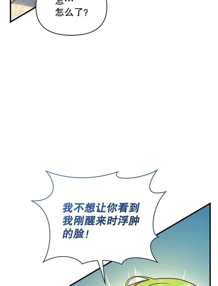 67.宝石店10