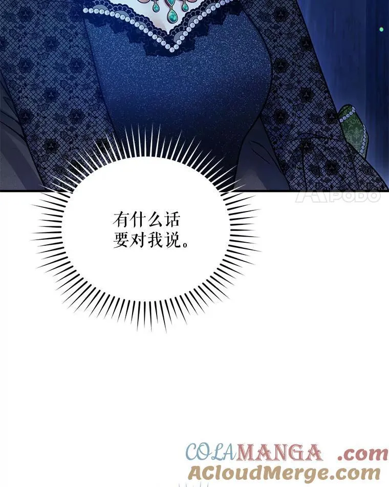 74.你没有错64