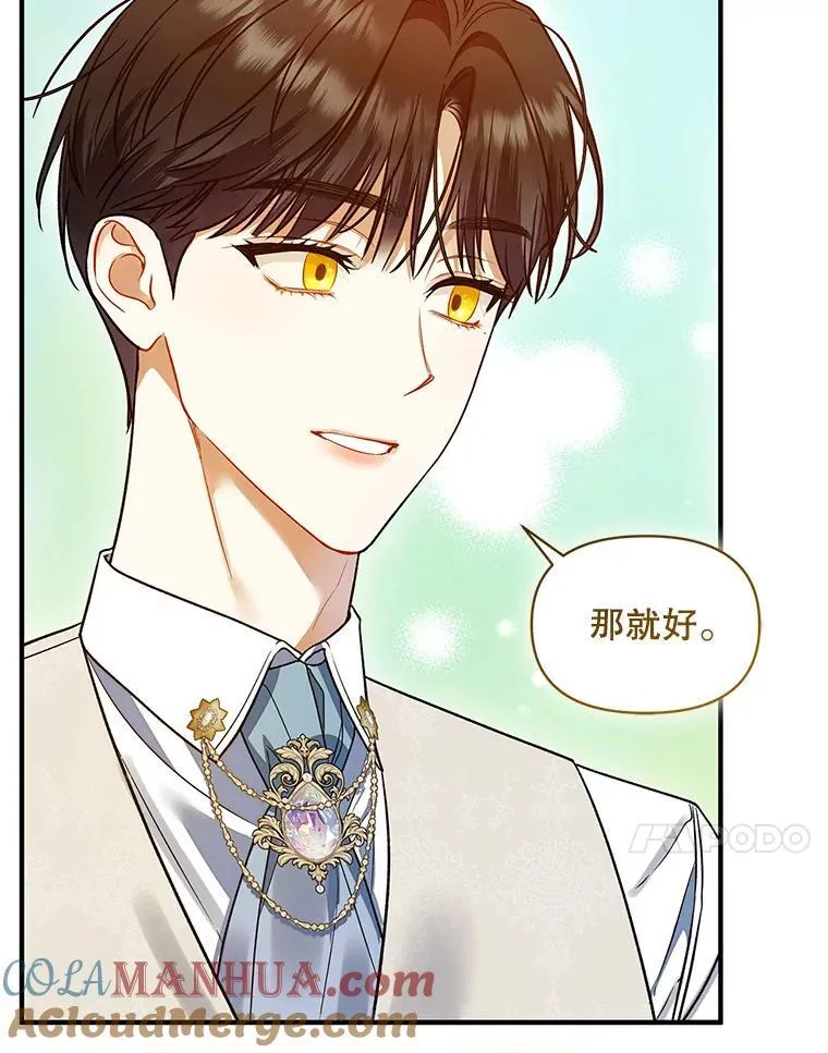 57.真相112