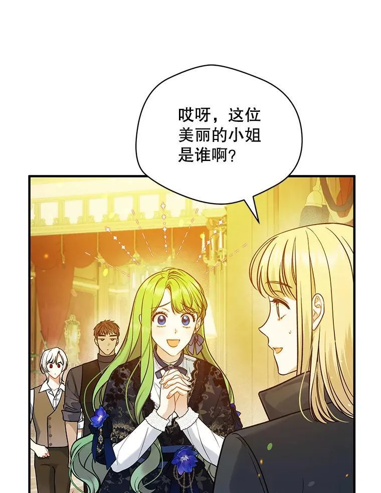 45.偶遇诺尔185
