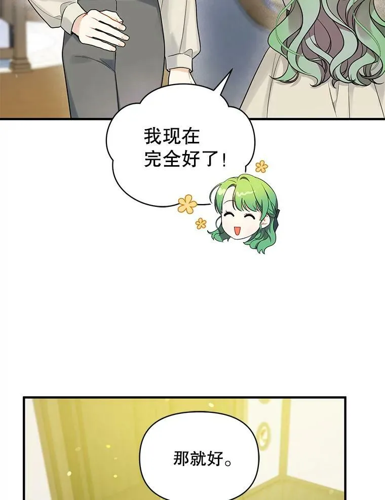 33.终于见面59