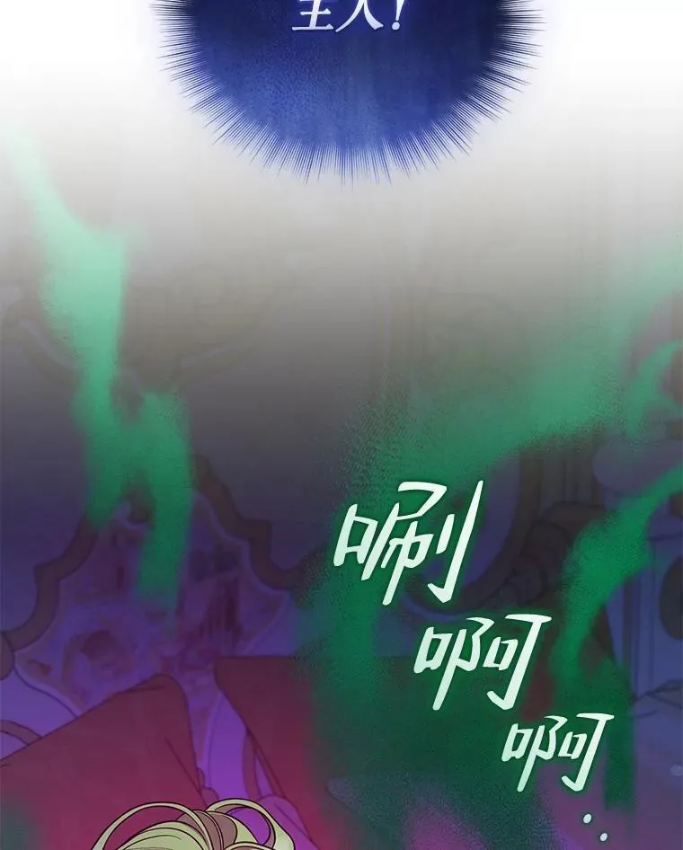 47.玛那86