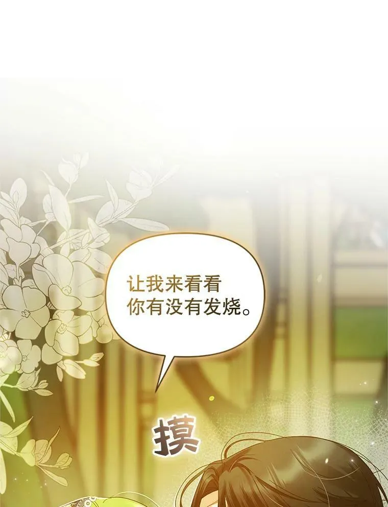 10.练武独处82