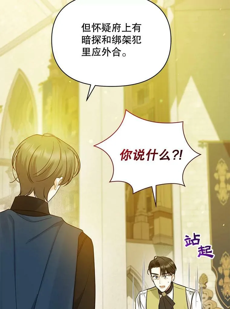 33.终于见面98