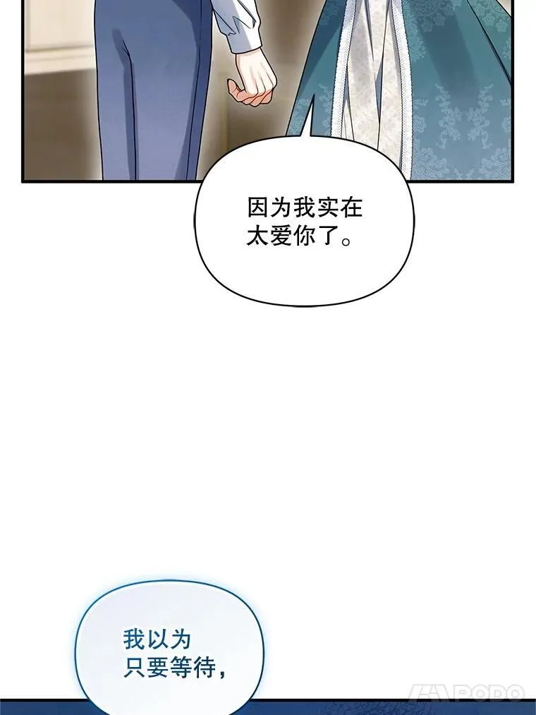 57.真相30