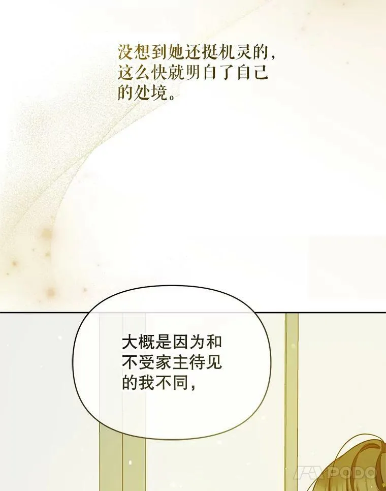 2.原作纠葛109