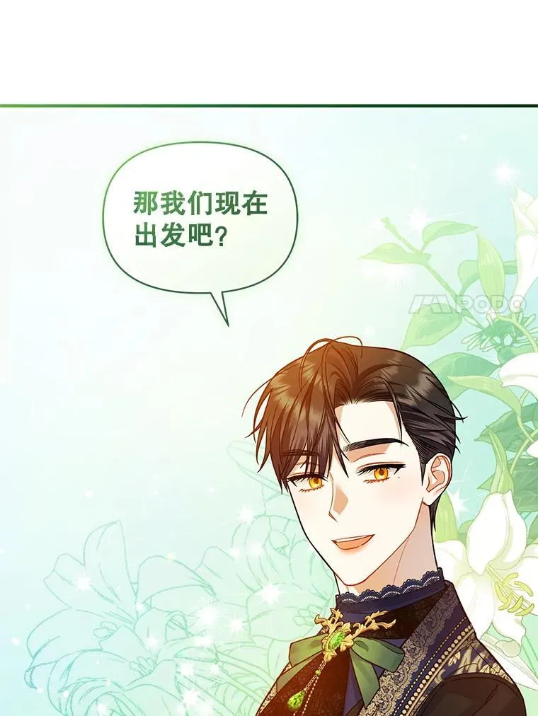 48.元媛舞会47