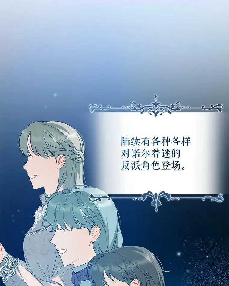 26.绑架114