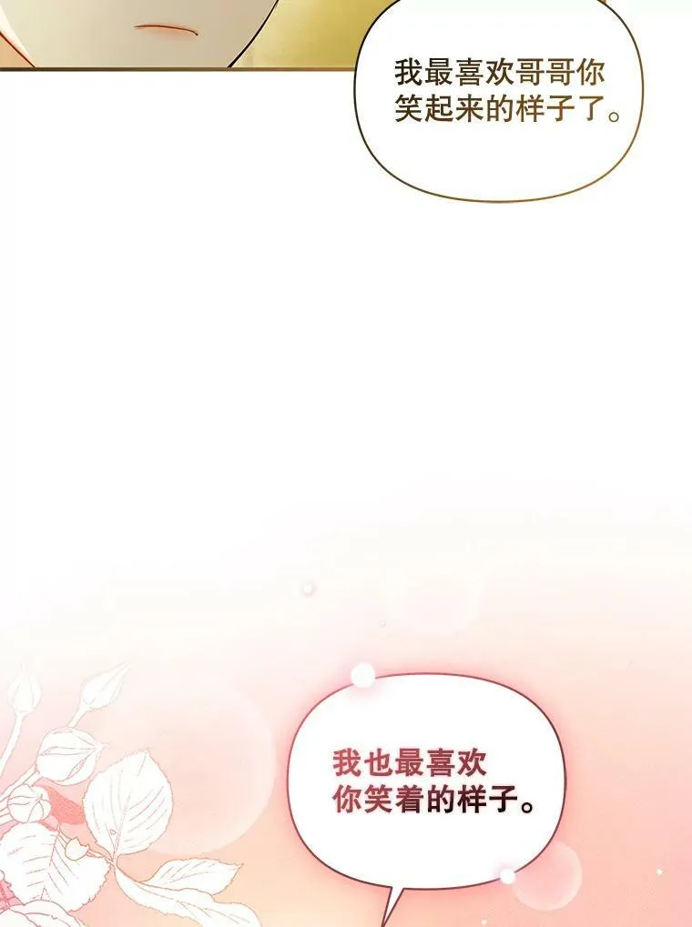 23.过往回忆17