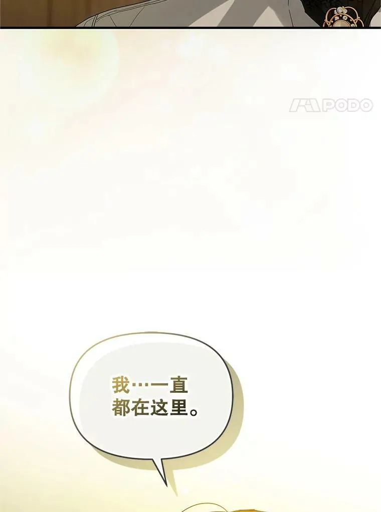 8.各有所想119