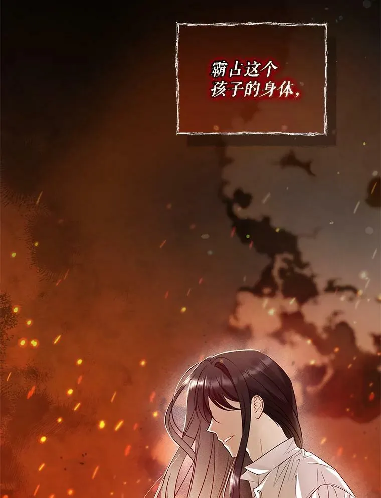 26.绑架69