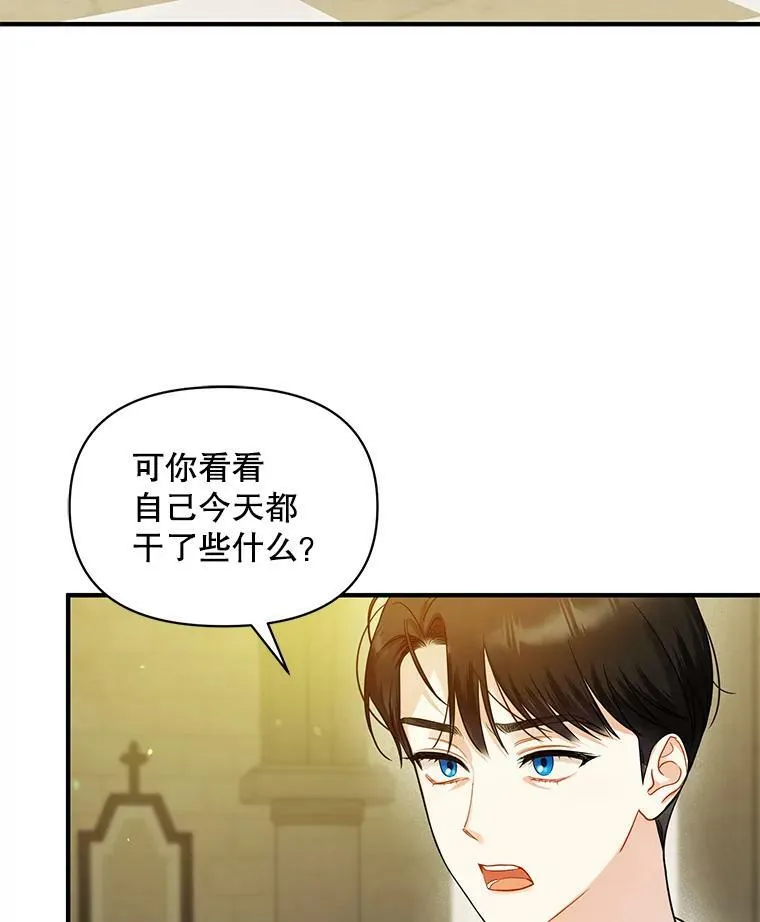 31.生病11