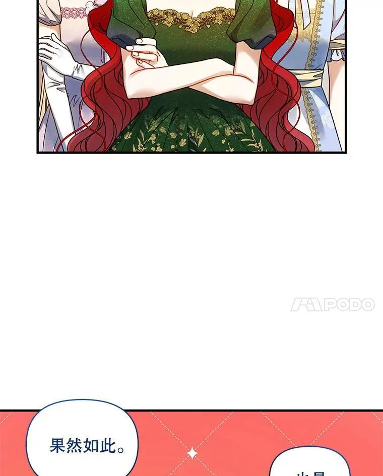 73.嫉妒50