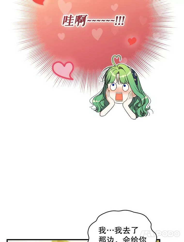35.无法同行101